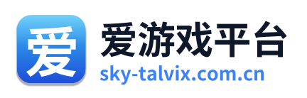 爱游戏平台